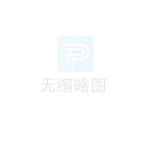 上海志榮地磅廠家元旦休假通知：2017年12月30日-2018年1月1日